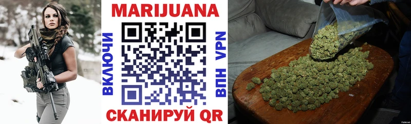 Каннабис Ganja  Можайск 