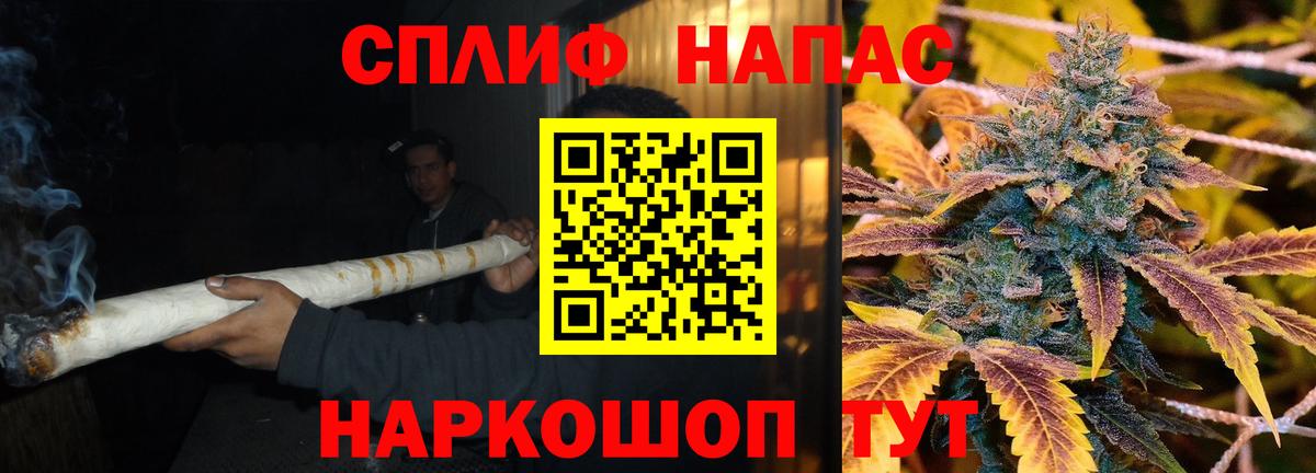 Бошки марихуана индика Можайск