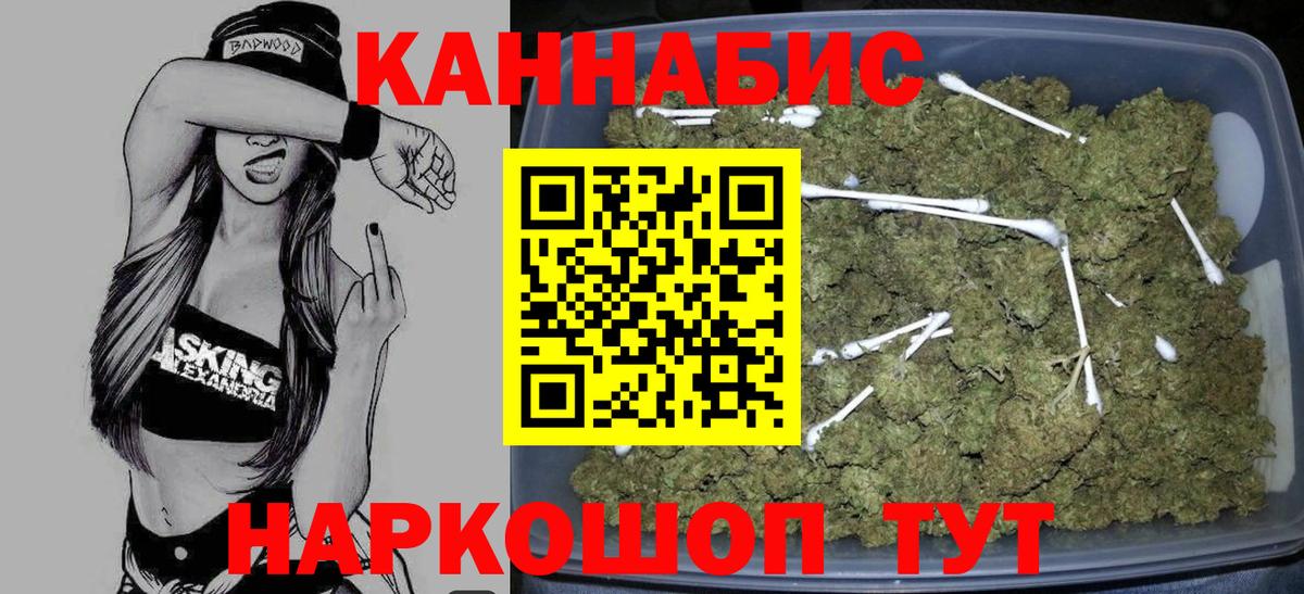 МАРИХУАНА план  Марихуана Amnesia  Канабис марихуана  Можайск  Бошки марихуана тримм 